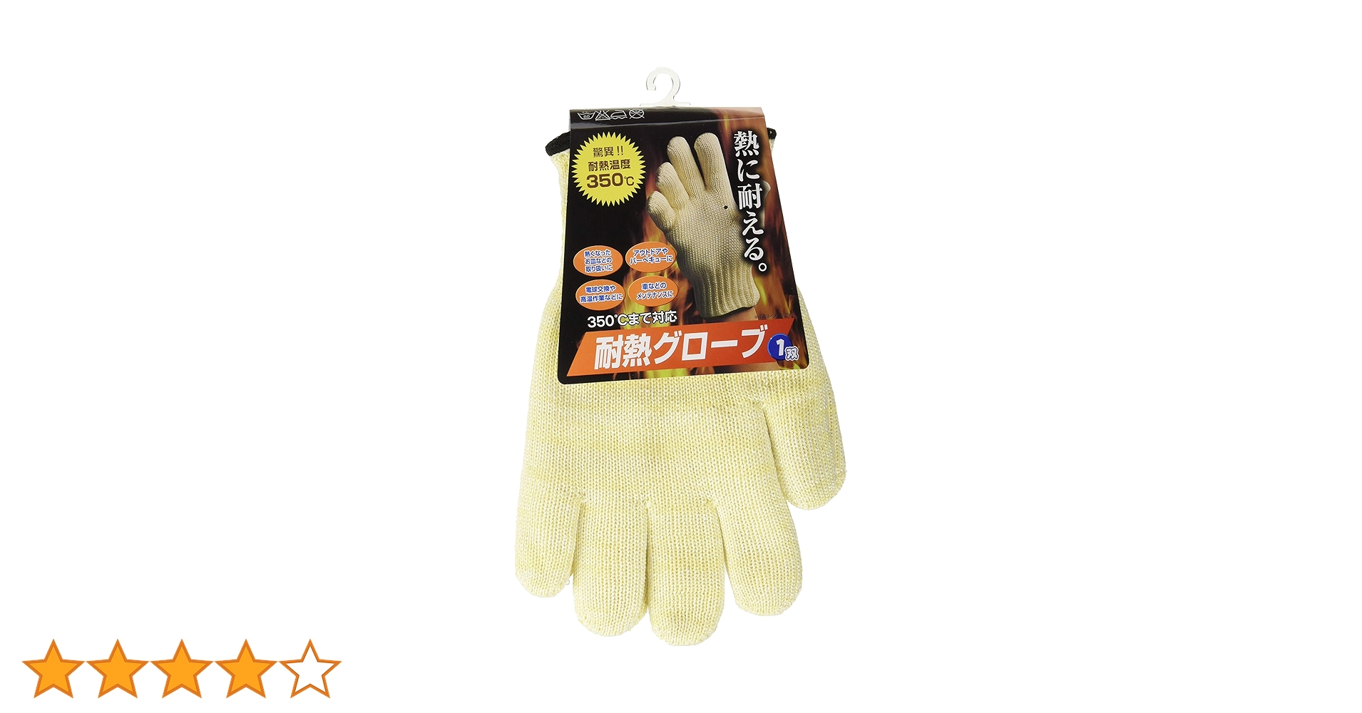 Amazon.co.jp: 富士パックス販売 耐熱グローブ1双 -m ホワイト